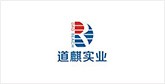 站前客户展示